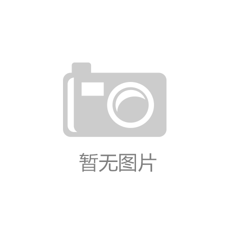 杏耀平台登录网站：湖南环保家居市场：从传统到可持续