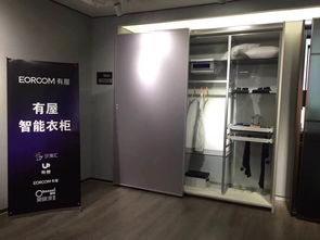探海尔智能家居，寻行业发展新路——当科技遇见生活，预见一座“智慧星球”