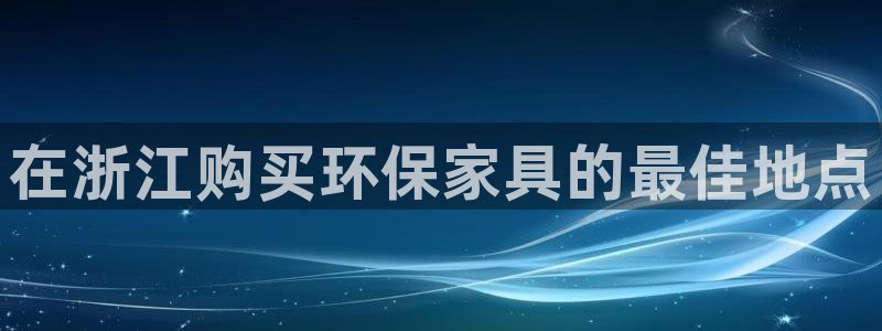 杏耀平台网站是什么