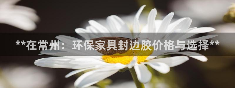 杏耀平台测速登陆