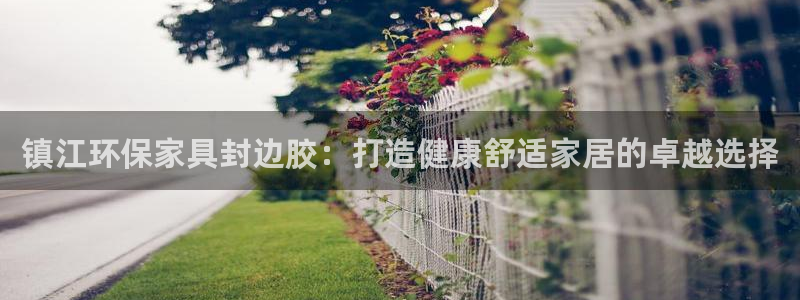 杏耀平台官网网址