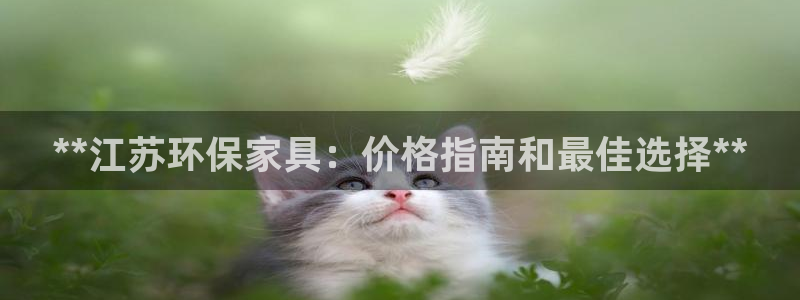 杏耀app怎样申请退款
