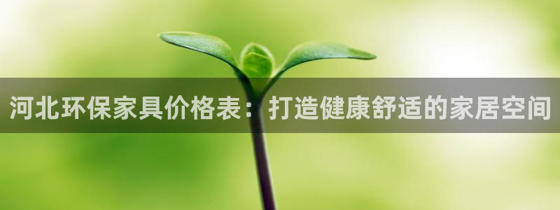 杏耀平台主管