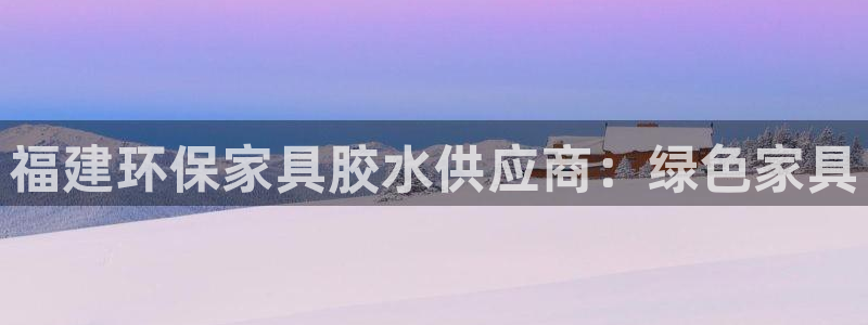 杏耀官网主管