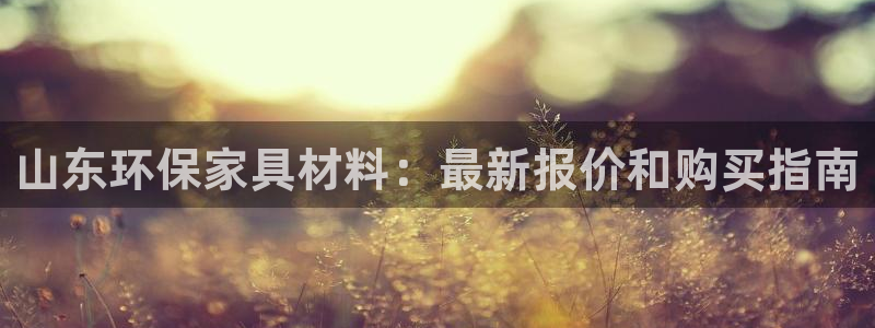 杏耀平台登陆官网