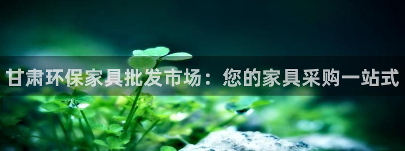 杏耀平台官方网站