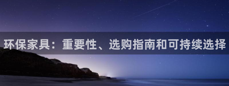 杏耀平台官网网址
