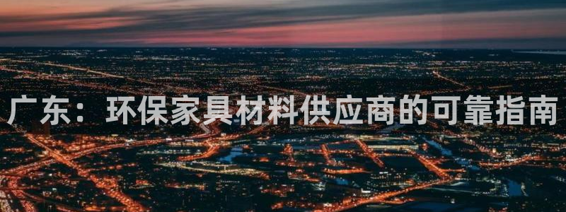 杏耀平台官方登陆