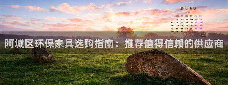 杏耀登陆网站