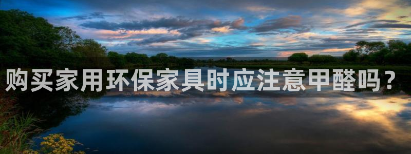 杏耀注册登录官网