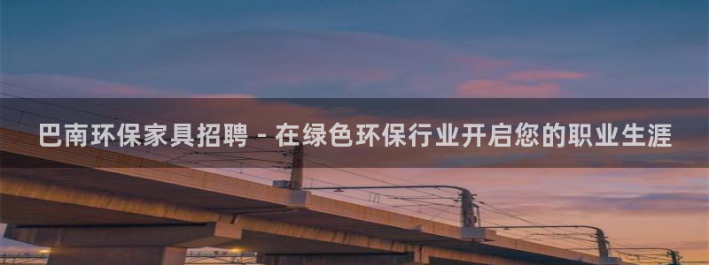 杏耀注册登录平台