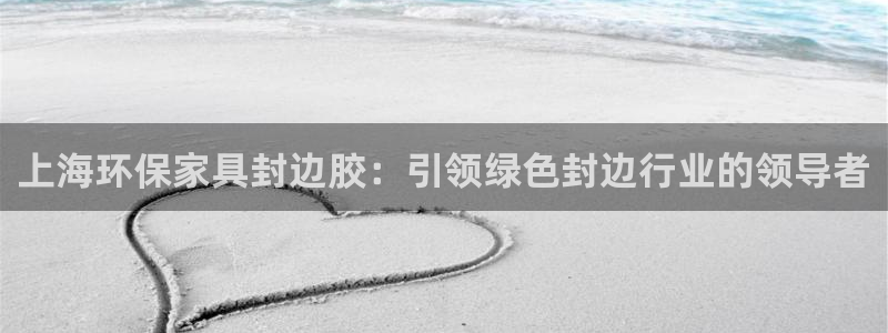 杏耀平台手机登录