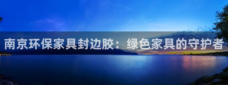 杏耀平台怎么样?