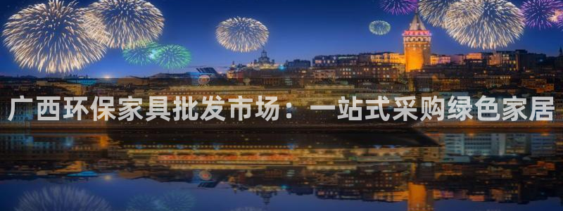 杏耀平台登录网址