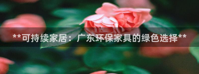 杏耀平台登录检测