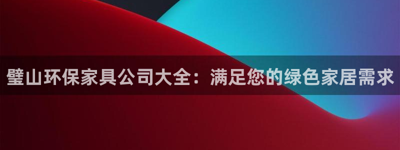 杏耀官方