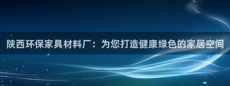 杏耀平台官方网站