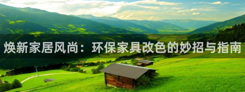 杏耀平台已7O777
