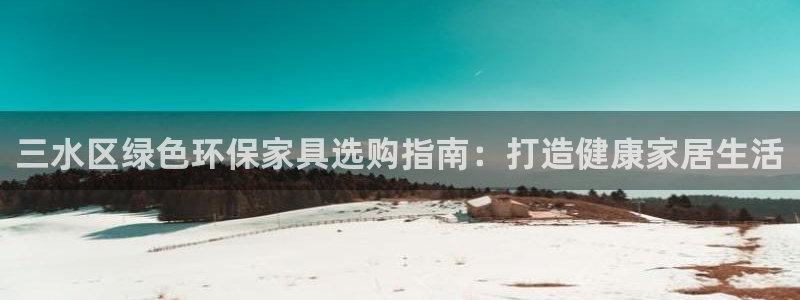 杏耀注册主管