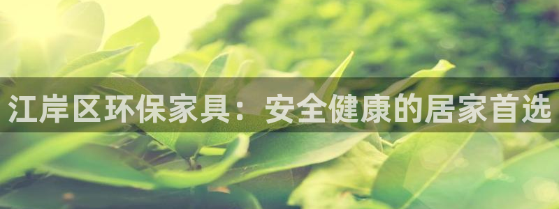 杏耀平台线路测试