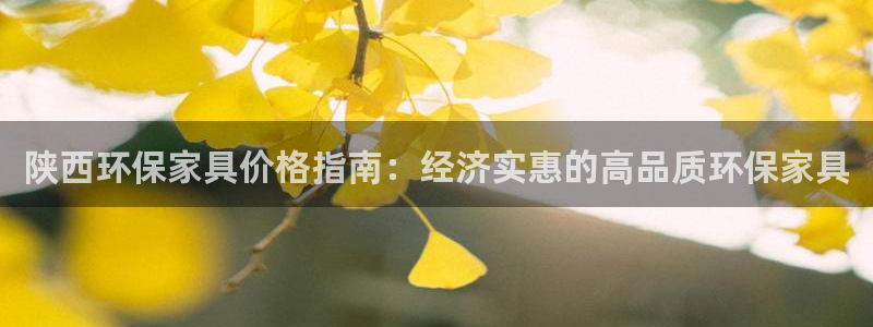 杏耀平台官网