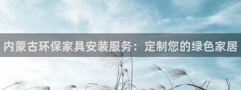 杏耀代理注册开户