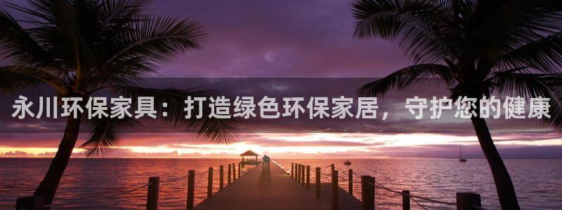 杏耀注册登录