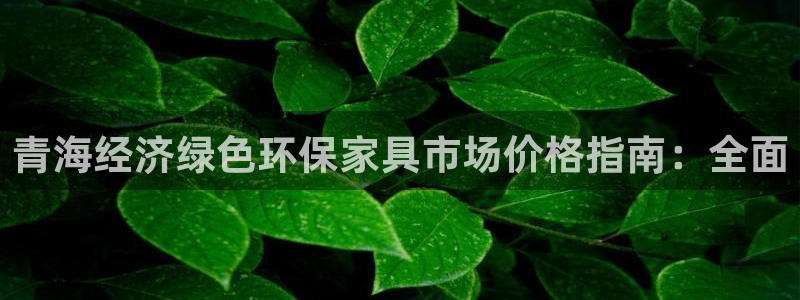 杏耀平台手机登录