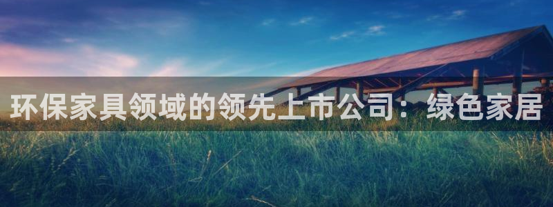 杏耀平台测