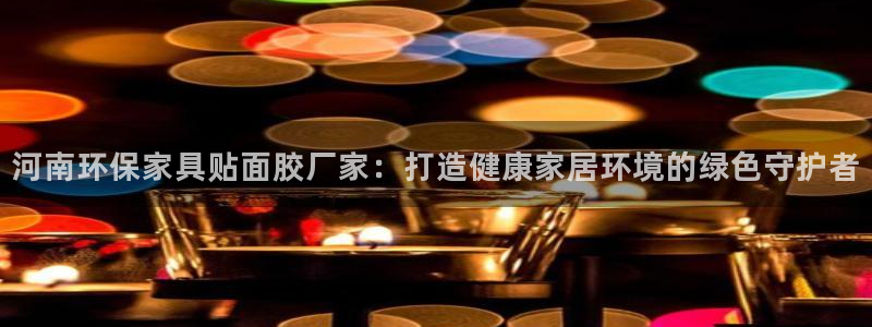 杏耀平台注册代理