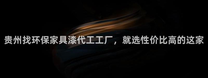 杏耀代理登录中心