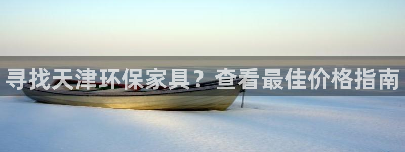 杏耀官网app