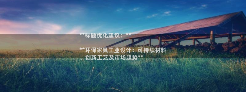 杏耀平台靠谱吗