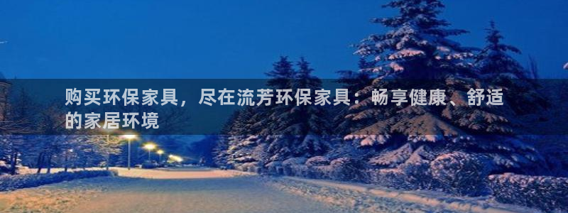 杏耀平台代理登录网址查询