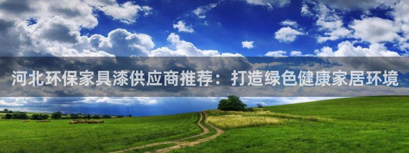 杏耀app怎样申请