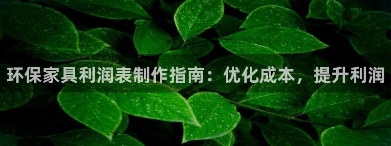 杏耀平台怎样