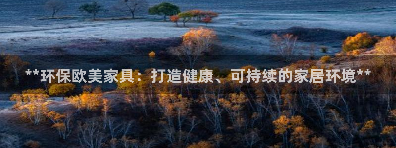 杏耀官方注册中心