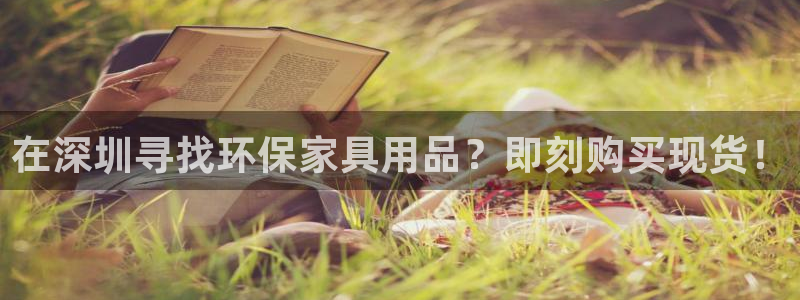杏耀平台注册登录