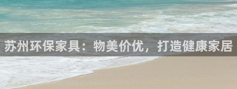 杏耀注册平台官网