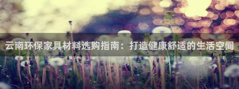 杏耀平台分红