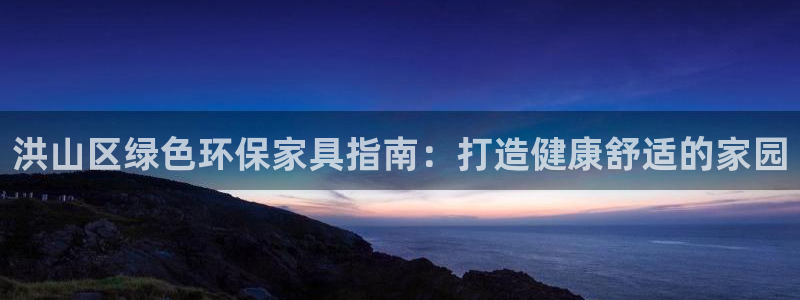 杏耀平台一安全注册入口
