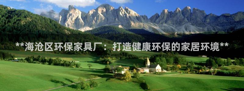 杏耀平台注册会员