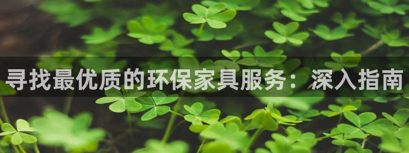 杏耀平台登录首页