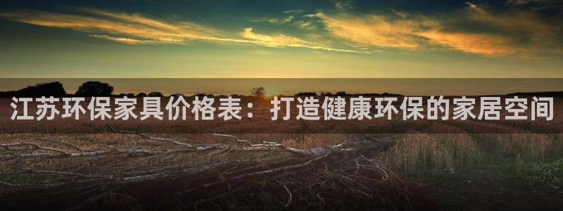杏耀客户端登录