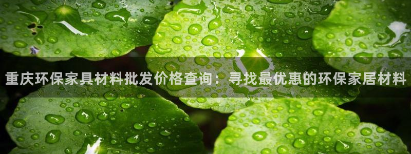 杏耀代理注册