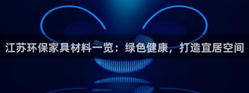 杏耀官网登录