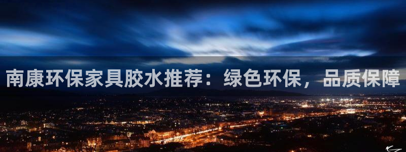 杏耀平台官网下载