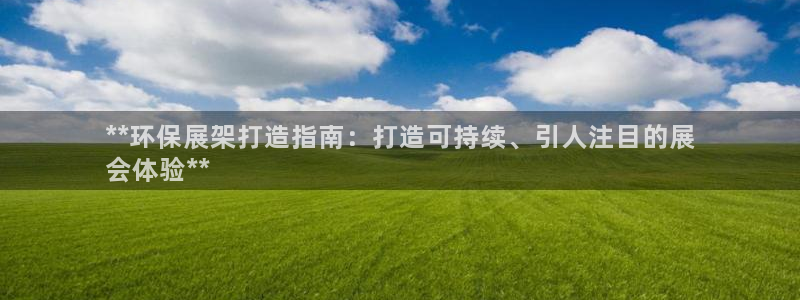 杏耀代理主管qq