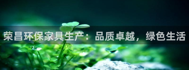 杏耀总代理