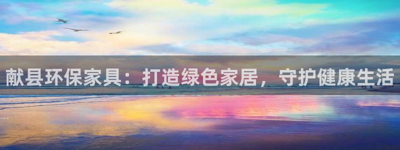 杏耀网址官网